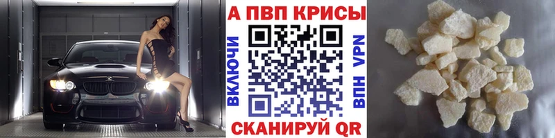 A-PVP СК  Суджа 