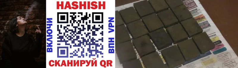 Гашиш убойный купить наркотики цена Суджа
