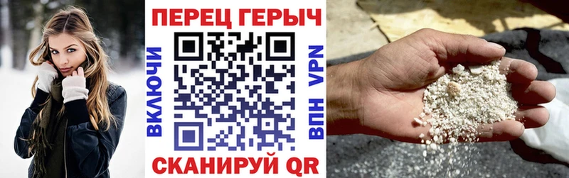 Героин герыч  купить  цена  Суджа 