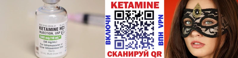 дарнет шоп  Суджа  hydra маркетплейс  КЕТАМИН VHQ 