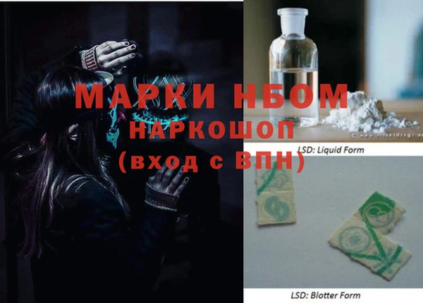 метамфетамин Алзамай