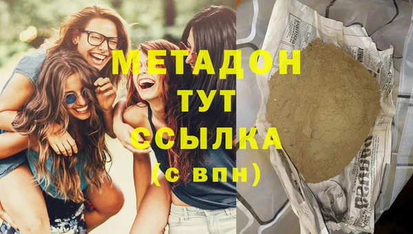 метамфетамин Алзамай