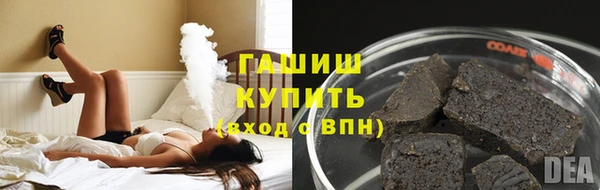 молекула духа Алексеевка