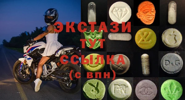 молекула духа Алексеевка