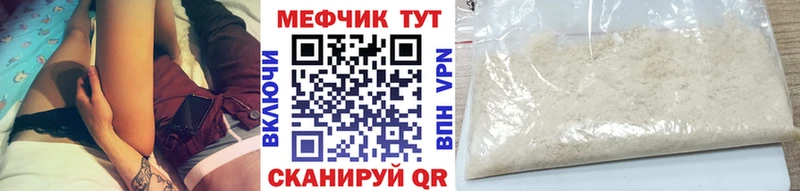это как зайти  купить закладку  Суджа  Мефедрон мяу мяу 