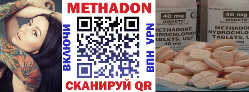 Метадон белоснежный  Суджа 