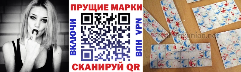 Марки N-bome 1,8мг  где продают наркотики  Суджа 